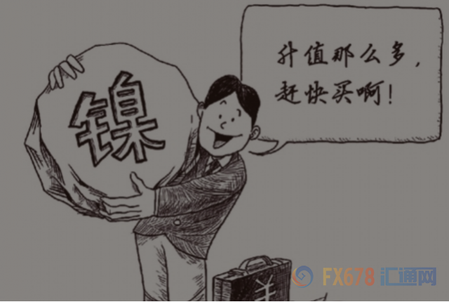 周一，由于政府下令削減鋼鐵產(chǎn)量以減少污染，導(dǎo)致部分工廠產(chǎn)品供應(yīng)緊張，上海鋼鐵和鐵礦石合同大幅增加。Capital Economics首席大宗商品經(jīng)濟學(xué)家卡羅琳·貝恩表示，鎳價的走強可能不會持續(xù)太久，因為中國冬季是霧霾高峰期，鋼鐵產(chǎn)量的削減最終意味著對鎳的需求將減少。