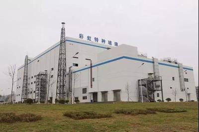 彩虹邵陽全球首個G7.5溢流法蓋板玻璃智能化工廠成功點(diǎn)火