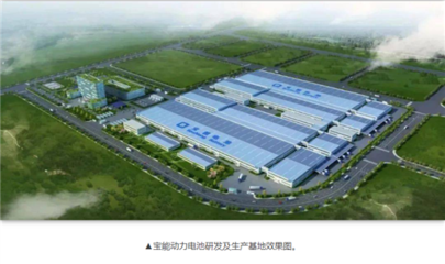 (轉)寶能集團近300億重金投入知識城,打造寶能新能源汽車新總部。引進了上百名日本頂級電池專家開展電池產(chǎn)品研發(fā)