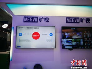 草原綠 遇見 科技藍 內(nèi)蒙古上演高科技饕餮 盛宴